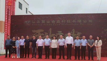 【世界首條】全過程智能化米粉生產(chǎn)線在江蘇寶應(yīng)開業(yè)投產(chǎn)