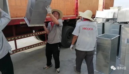 【海科佳黨支部】以奮進姿態(tài)，獻禮黨的生日！