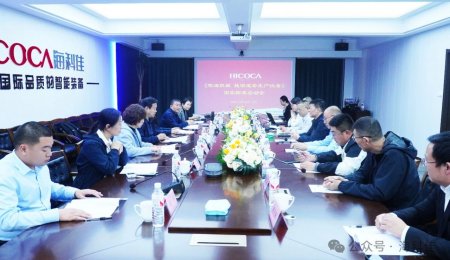 《糧油機械 掛面成套生產設備》國家標準研制啟動會在青島?？萍秧樌匍_