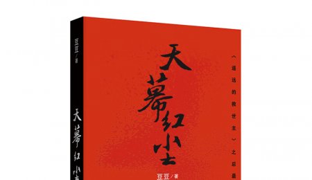 見路不走，面道新生：仿手工手搟面機(jī)的“因果”之道